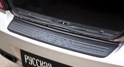 1 269 р. Накладка на задний бампер RA Nissan Almera Classic седан B10 (2006-2013)  с доставкой в г. Калуга. Увеличить фотографию 2