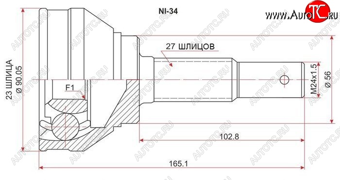 1 499 р. Шрус (наружный) SAT (23*27*56 мм) Nissan Primera седан P11 дорестайлинг (1995-2000)  с доставкой в г. Калуга