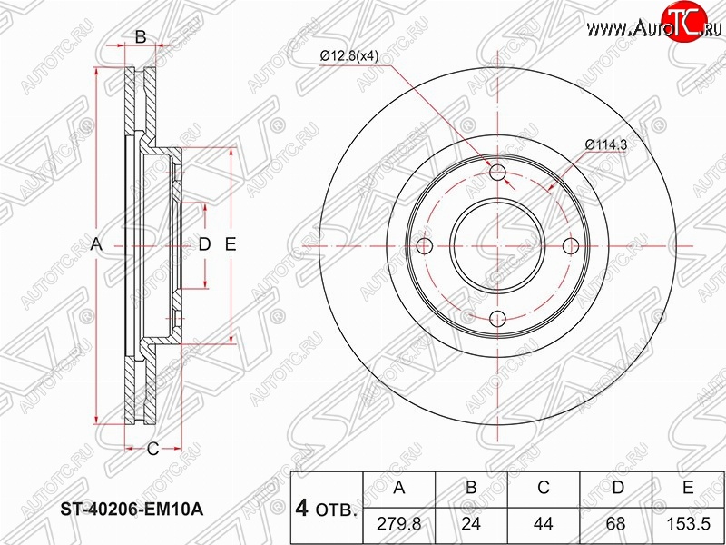 2 199 р. Передний тормозной диск SAT Nissan Tiida 2 хэтчбек C12 (2011-2019)  с доставкой в г. Калуга