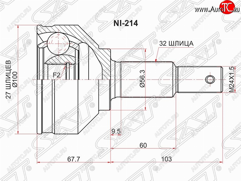 5 449 р. Шрус (наружный) SAT (27*32*56 мм) Nissan Murano 2 Z51 дорестайлинг (2008-2011)  с доставкой в г. Калуга