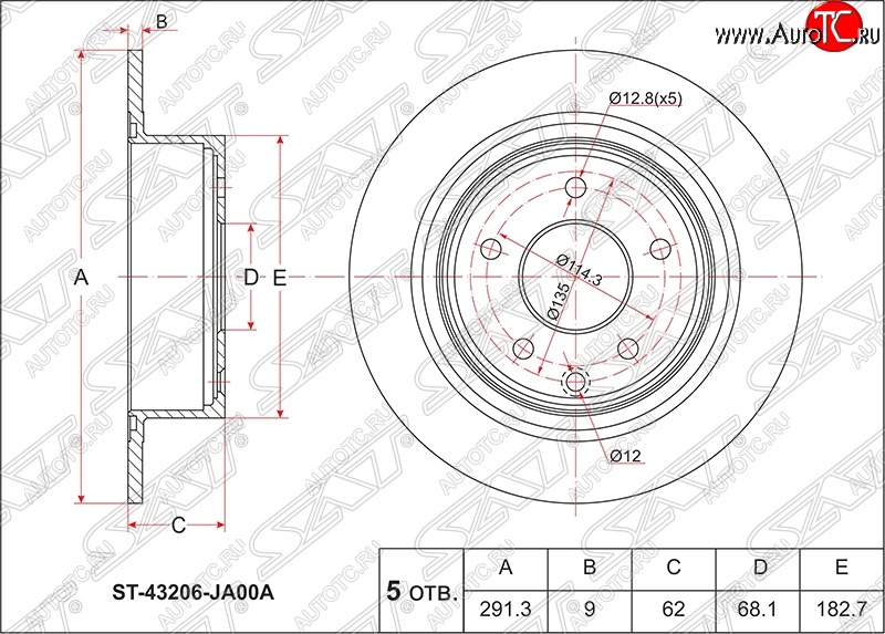 1 589 р. Диск тормозной SAT (задний, d 291.5) Nissan Juke 1 YF15 дорестайлинг (2010-2014)  с доставкой в г. Калуга