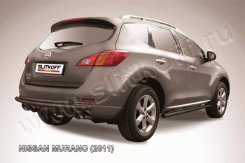 6 349 р. Защита задняя Slitkoff  Nissan Murano  2 Z51 (2010-2016) (Цвет: серебристый)  с доставкой в г. Калуга. Увеличить фотографию 1