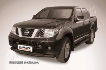 Защита переднего бампер Slitkoff Nissan Navara 2 D40 дорестайлинг (2004-2010)