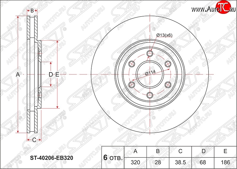 2 679 р. Диск тормозной SAT (передний, d 320)  Nissan Navara  2 D40 - Pathfinder  R51  с доставкой в г. Калуга
