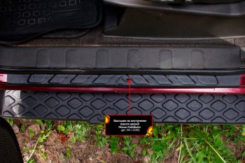 1 249 р. Накладки порожков салона RA Nissan Pathfinder R51 рестайлинг (2009-2014) (Передние)  с доставкой в г. Калуга. Увеличить фотографию 1