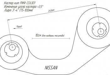 5 299 р. Кастор кит регулируемый РИФ (2,5°-3,5°)  Nissan Patrol ( 4,  5) (1987-2010), Toyota Land Cruiser ( 80,  78) (1989-1997)  с доставкой в г. Калуга. Увеличить фотографию 2