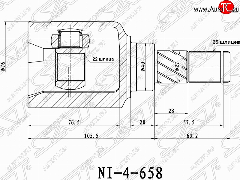 2 799 р. Шрус (внутренний) SAT (22*25*40 мм) Nissan Primera седан P11 дорестайлинг (1995-2000)  с доставкой в г. Калуга