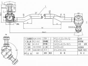 919 р. Левая стойка (тяга) переднего стабилизатора SAT  Nissan Presage - Teana  1 J31  с доставкой в г. Калуга. Увеличить фотографию 1
