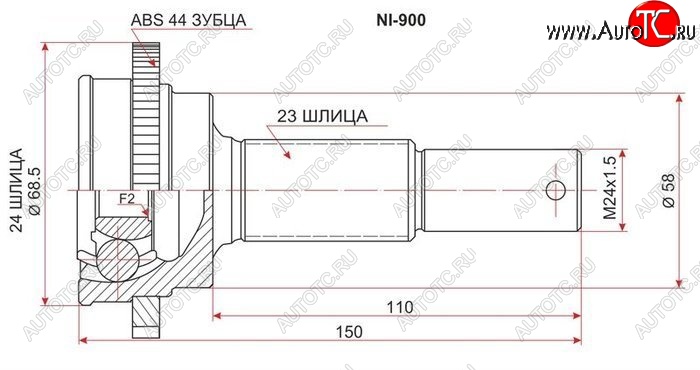 2 299 р. ШРУС SAT (наружный, задний)  Nissan Presage  U30 - Primera ( 3 седан,  3 универсал)  с доставкой в г. Калуга