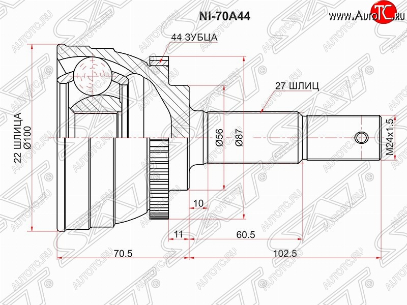 2 179 р. Шрус (наружный) SAT (35*27*56 мм) Nissan Presage U30 рестайлинг (2001-2003)  с доставкой в г. Калуга