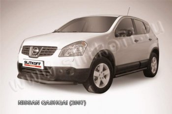 6 349 р. Защита переднего бампер Slitkoff  Nissan Qashqai  1 (2007-2010) (Цвет: серебристый)  с доставкой в г. Калуга. Увеличить фотографию 1
