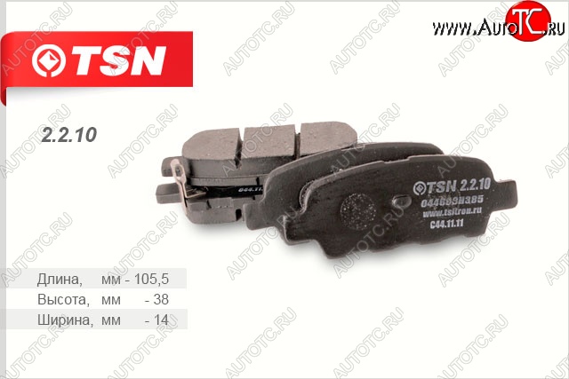 3 299 р. Комплект задних колодок дисковых тормозов (комплект 4 штуки) TSN Nissan X-trail 1 T30 дорестайлинг (2000-2003)  с доставкой в г. Калуга