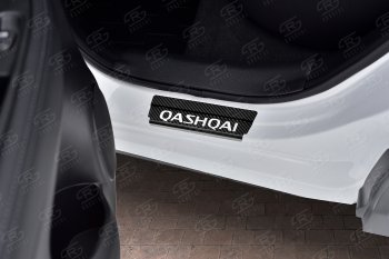 2 599 р. Накладки порожков салона Russtal  Nissan Qashqai  2 (2013-2019) (Нержавейка с покрытием карбон, с надписью)  с доставкой в г. Калуга. Увеличить фотографию 3
