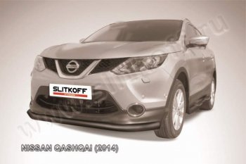 Защита переднего бампер Slitkoff Nissan Qashqai 2 J11 дорестайлинг (2013-2019)