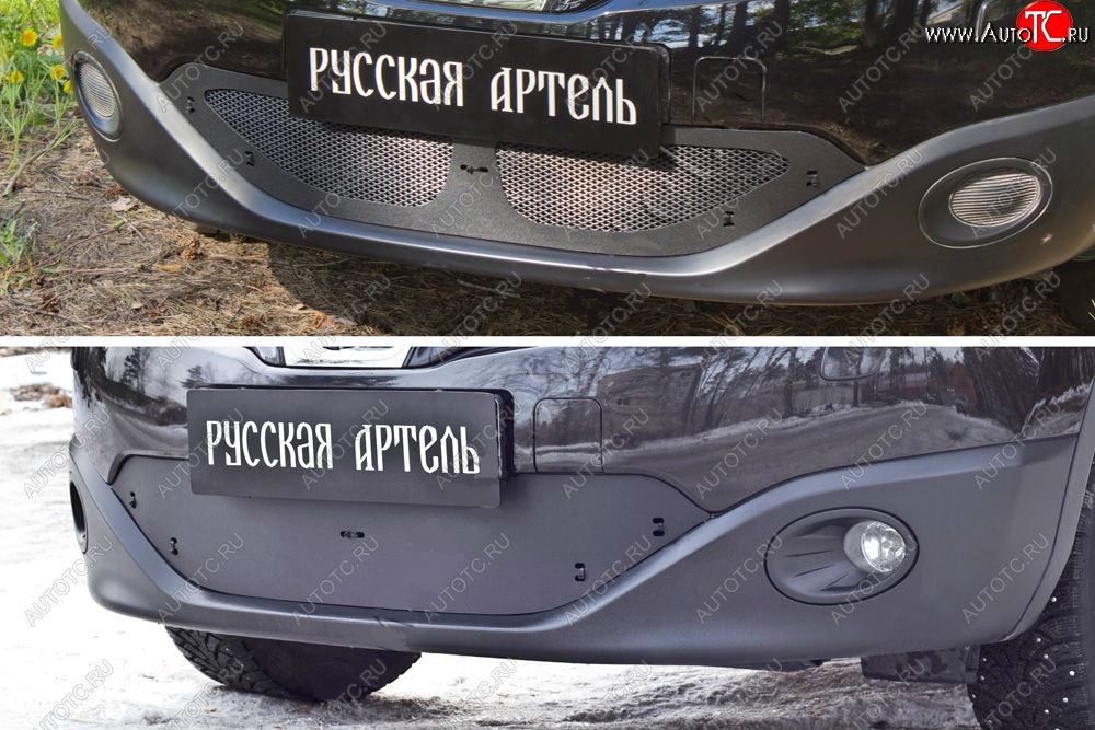 3 299 р. Защитная сетка и зимняя заглушка решетки переднего бампера RA  Nissan Qashqai  1 (2010-2013)  с доставкой в г. Калуга