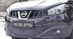 Зимняя заглушка решетки переднего бампера РА Nissan (Нисан) Qashqai (Кашкай)  1 (2010-2013) 1 J10 рестайлинг