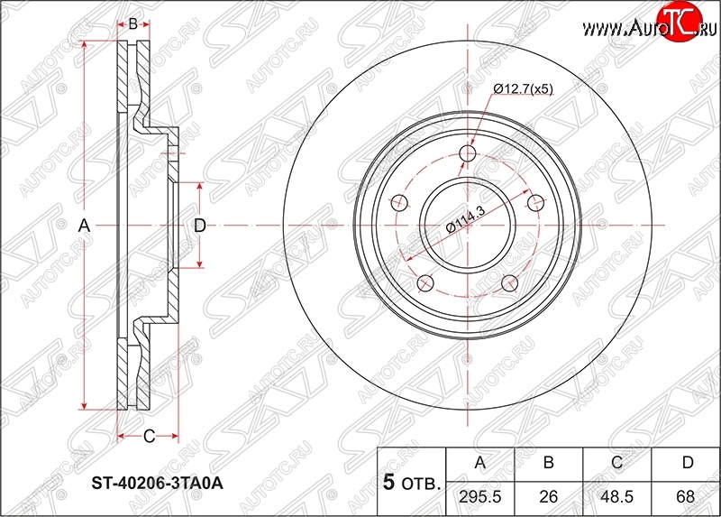 2 799 р. Диск тормозной SAT (передний, d 295.5) Nissan Teana 3 L33 дорестайлинг (2014-2020)  с доставкой в г. Калуга