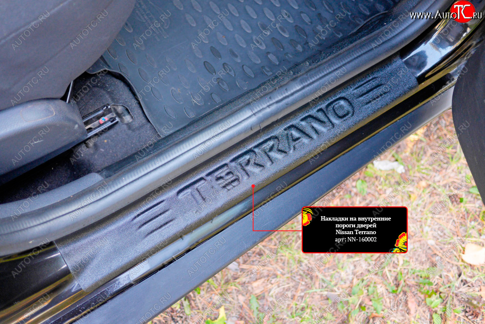 959 р. Накладки порожков салона RA-2  Nissan Terrano  D10 (2013-2022) (Передние)  с доставкой в г. Калуга