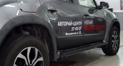 Накладки дверей RA (комплект) Nissan Terrano D10 дорестайлинг (2013-2016)  (Поверхность шагрень)
