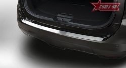 Накладка на задний бампер Souz-96 Nissan X-trail 3 T32 рестайлинг (2017-2022)