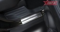 2 519 р. Накладки на внутренние пороги Souz-96 (без логотипа) Nissan X-trail 3 T32 рестайлинг (2017-2022)  с доставкой в г. Калуга. Увеличить фотографию 1