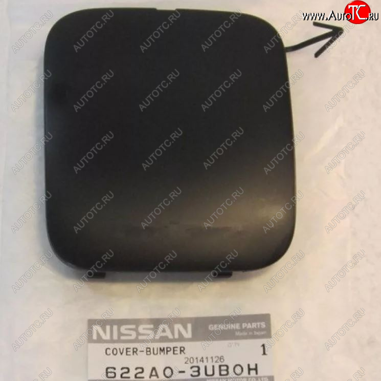 1 459 р. Заглушка буксировочного отверстия переднего бампера NISSAN  Nissan X-trail  2 T31 (2010-2015) (Неокрашенная)  с доставкой в г. Калуга