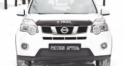 979 р. Зимняя заглушка решетки переднего бампера РА  Nissan X-trail  2 T31 (2010-2015)  с доставкой в г. Калуга. Увеличить фотографию 7