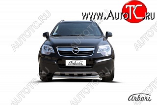 6 389 р. Защита переднего бампера Arbori (нержавейка, 1 труба d57 mm). Opel Antara (2006-2010)  с доставкой в г. Калуга