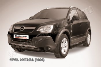 7 999 р. Защита переднего бампера d57+d57 двойная  Opel Antara (2006-2010) (Цвет: серебристый)  с доставкой в г. Калуга. Увеличить фотографию 1