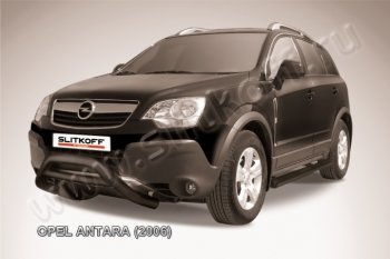 18 549 р. Кенгурятник d76 низкий  Opel Antara (2006-2010) (Цвет: серебристый)  с доставкой в г. Калуга. Увеличить фотографию 1