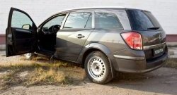 1 399 р. Накладки на порожки автомобиля RA  Opel Astra  H (2004-2007) (Комплект (4 шт.))  с доставкой в г. Калуга. Увеличить фотографию 2