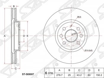 2 099 р. Диск тормозной SAT (передний, d 280)  Opel Astra ( G,  H,  H GTC) - Meriva  A  с доставкой в г. Калуга. Увеличить фотографию 1