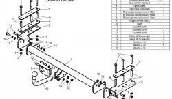 7 799 р. Фаркоп (хетчбек, седан) Лидер Плюс  Opel Astra  G (1998-2005) седан (Без электропакета)  с доставкой в г. Калуга. Увеличить фотографию 2