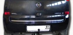 6 349 р. Фаркоп Лидер Плюс  Opel Meriva  A (2002-2010) (Без электропакета)  с доставкой в г. Калуга. Увеличить фотографию 1