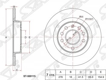 1 739 р. Диск тормозной SAT (задний, d 278)  Opel Signum - Vectra  C  с доставкой в г. Калуга. Увеличить фотографию 1