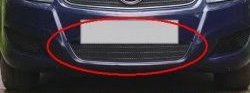 1 469 р. Нижняя решётка в воздуховод автомобиля Russtal (черная)  Opel Zafira  В (2007-2015)  с доставкой в г. Калуга. Увеличить фотографию 1