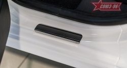 Накладки на внутренние пороги Souz-96 Peugeot 301 (2012-2017)