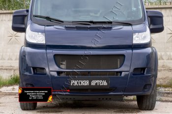 1 199 р. Защитная сетка решетки переднего бампера RA Peugeot Boxer 250 (2006-2014)  с доставкой в г. Калуга. Увеличить фотографию 3