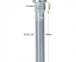 Забивная шпилька 65 мм ступицы Вектор M12 1.25 65 Лада Приора 21728 купе дорестайлинг (2010-2013) 