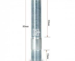134 р. Резьбовая шпилька 80 мм ступицы Вектор M14 1.5 80 Volvo XC60 (2017-2022). Увеличить фотографию 1