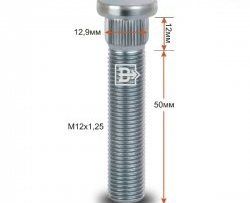 199 р. Забивная шпилька 50 мм ступицы Вектор M12 1.25 50 Suzuki Jimny JB23/JB43 1-ый рестайлинг (2002-2012). Увеличить фотографию 1