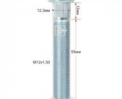 Забивная шпилька 55 мм ступицы Вектор M12x1.5x55 Chery Estina A5 (2006-2010) 
