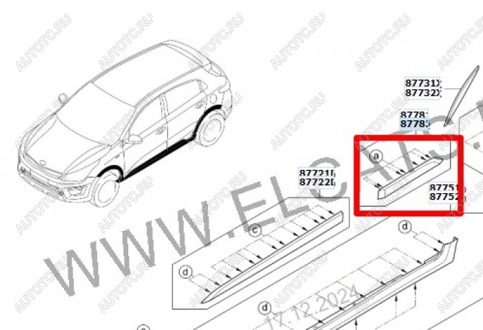 2 659 р. Молдинг правый на заднюю дверь Оригинал  KIA Rio  X-line (2017-2021)  с доставкой в г. Калуга