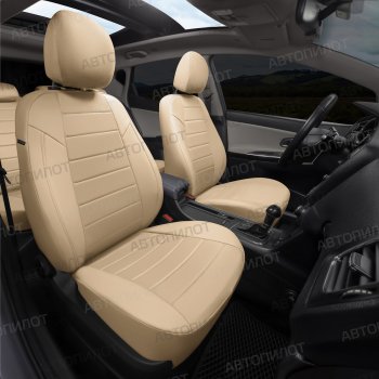 13 449 р. Чехлы сидений (экокожа/алькантара, 40/60, подлок) Автопилот  Audi A4  B8 (2007-2015) (бежевый)  с доставкой в г. Калуга. Увеличить фотографию 7