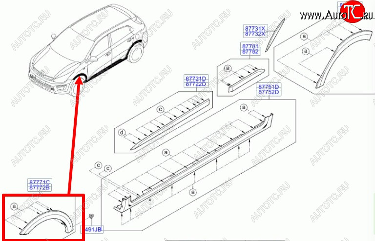 1 539 р. Накладка арки переднего левого крыла BodyParts  KIA Rio  X-line (2017-2021)  с доставкой в г. Калуга