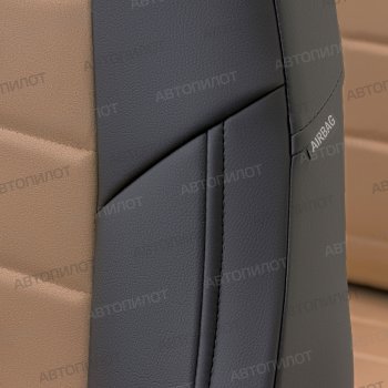11 549 р. Чехлы сидений (экокожа/алькантара) Автопилот  BMW X3  E83 (2003-2009) (черный/темно-бежевый)  с доставкой в г. Калуга. Увеличить фотографию 5