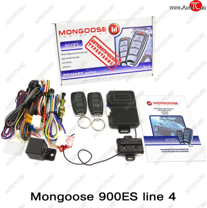 2 969 р. Автосигнализация Mongoose 900ES line 4    с доставкой в г. Калуга