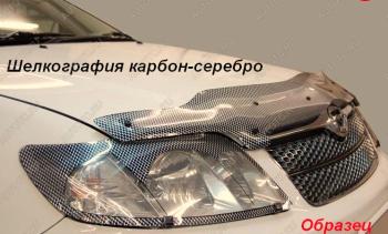 Дефлектор капота (рынок РФ) CA-Plastic exclusive Geely (Джили) Atlas (Атлас)  FX11 (2023-2025) FX11