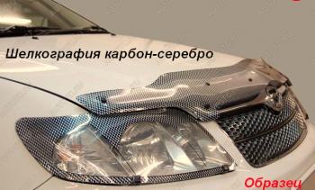 2 399 р. Защита фар CA-Plastic  Daewoo Nexia  рестайлинг (2008-2015) (Шелкография карбон серебро)  с доставкой в г. Калуга. Увеличить фотографию 1