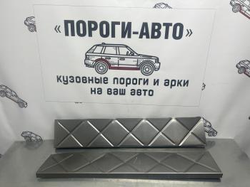 859 р. Вставки усилительные в пороги Пороги-Авто Ford Mondeo Mk1,BNP универсал (1992-1996) (холоднокатаная сталь 1мм)  с доставкой в г. Калуга. Увеличить фотографию 2